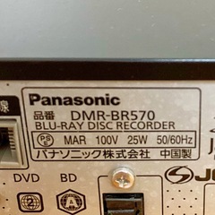 Panasonic ブルーレイレコーダーの画像