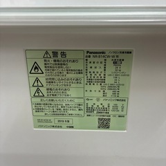 138L 冷蔵庫 パナソニック 2019年製 NR-B14CW-Wの画像