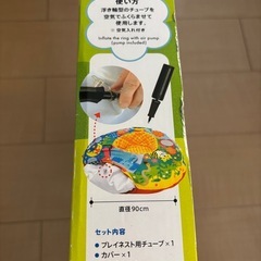 知育玩具　ベビープレイネストの画像