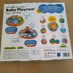 知育玩具　ベビープレイネストの画像