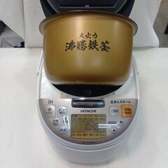HITACHI　2020年　IH　炊飯ジャー　5.5号炊きの画像