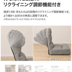 つながるハイバックポケットコイル座椅子(ロダトール YGR)の画像