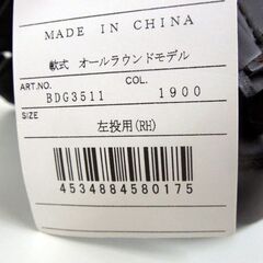 新品 ZETT [左投用] 軟式用グローブ BDG3511 オールラウンドモデル 野球グラブ ブラック ゼット☆ 札幌市 北区 屯田 の画像