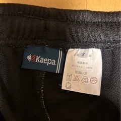 kaepa ジャージ 
の画像