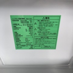 🎀ニトリ・冷凍冷蔵庫🎀の画像