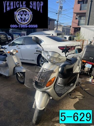 ☆即乗り車両☆ナンバー＆自賠責保険有り!!買い取り、下取り大