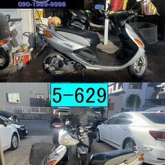 ☆即乗り車両☆ナンバー＆自賠責保険有り!!買い取り、下取り大歓迎!!保証付き車両になります♪　愛知県公安委員会登録業者(オートバイ商)☆GARAGE-ECO千音寺☆軽整備＆点検済み☆ヤマハ　グランドアクシス100銀　5-629名古屋市中川区より!!の画像
