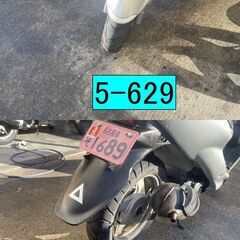 ☆即乗り車両☆ナンバー＆自賠責保険有り!!買い取り、下取り大歓迎!!保証付き車両になります♪　愛知県公安委員会登録業者(オートバイ商)☆GARAGE-ECO千音寺☆軽整備＆点検済み☆ヤマハ　グランドアクシス100銀　5-629名古屋市中川区より!!の画像