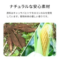 サステナブリーユアーズ  猫砂 2袋の画像