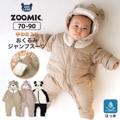 新品同様美品　洗える　3点セット　おくるみ　ジャンプスーツ　スノースーツ　カバーオール　ベビーアウター　の画像