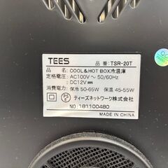 【トレファク イオンモール常滑店】冷温庫　TEES　TSR-20T　2018年製をご紹介！の画像