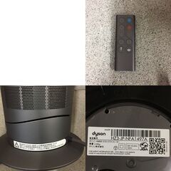 【❗️✨リモコン付き・現状品✨❗️】🌪Dyson Hot＋Cool AM09 セラミックファンヒーター✨ブルー💙の画像
