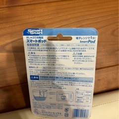 おしゃぶり消毒器の画像