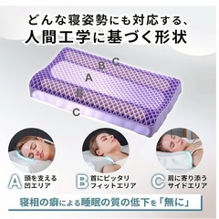 (美品)GOKUMIN/枕(取引中)の画像