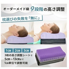 (美品)GOKUMIN/枕(取引中)の画像