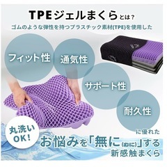 (美品)GOKUMIN/枕(取引中)の画像