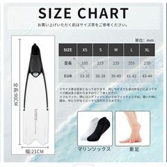 ロングフィン　美品　morgenの画像