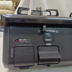 パロマ　2022年　都市ガスコンロ　グリル無しタイプの画像