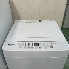 2F☆32送料設置無料　新生活　冷蔵庫　洗濯機　人気セット　安い の画像
