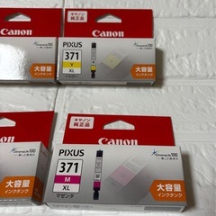 キャノン Canon PIXUS 
プリンター インクタンク 純正品の画像