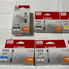 キャノン Canon PIXUS 
プリンター インクタンク 純正品の画像
