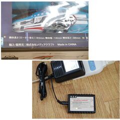 ジャンク扱い R/C フライングスター スカイキング ヘリコプター ラジコン FLYINGSTAR SkyKing RC 札幌市 清田区 平岡の画像