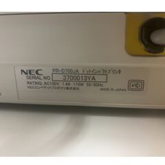 取引中　NEC　マルチインパクト　ドットプリンターの画像