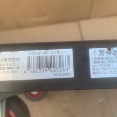 台車　耐火荷重100キログラムの画像