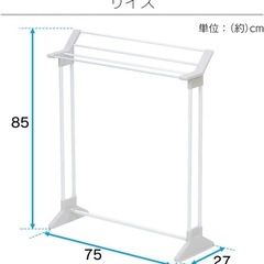 アイリスオーヤマ　タオルハンガー
の画像