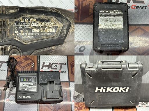 【中古】ハイコーキ HiKOKI 日立工機 WH36DA コードレスインパクトドライバ バッテリ×1・充電器付き【ハンズクラフト佐賀】