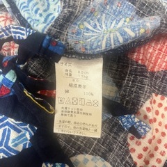 甚平の画像