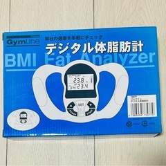 デジタル体脂肪計(新品)の画像