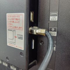 wis　2020年製品　液晶テレビ　24インチ　リモコン無しの為価格。の画像