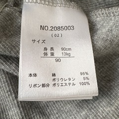 41-CHERIERベビーリボン付きタンクトップ
の画像