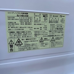 冷蔵庫　洗濯機　20172017の画像