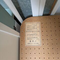 コスガベビーメイト　ベビーベットの画像