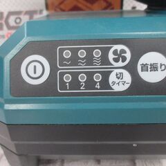 makita マキタ CF203D ファン 中古品 18V 14.4V対応 【ハンズクラフト宜野湾店】の画像