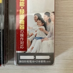 エルパ(ELPA) 地上デジタル用テレビリモコン 日立テレビ用 RC-TV009HI 52465246の画像
