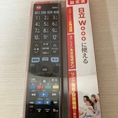 エルパ(ELPA) 地上デジタル用テレビリモコン 日立テレビ用 RC-TV009HI 52465246の画像