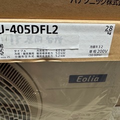 エアコン　パナソニック　CU405DFL2の画像