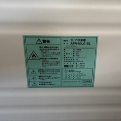 Panasonic 冷蔵庫・冷凍庫セットの画像