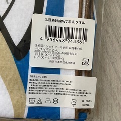北陸新幹線　W7系　新幹線　E7系　おもちゃ　　の画像