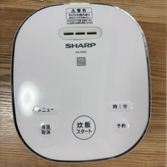 SHARP 炊飯器　予約機能ありありの画像