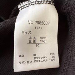 42-ベビーリボン付きタンクトップ
の画像