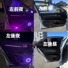 カムリ確認用②の画像