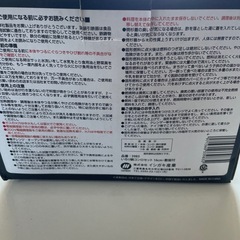 未使用品　いろり鍋コンロセットの画像