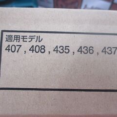 makita マキタ A-33532 ホースコンプリート 中古品 内径38ｍｍ 全長2.5ｍ 【ハンズクラフト宜野湾店】の画像