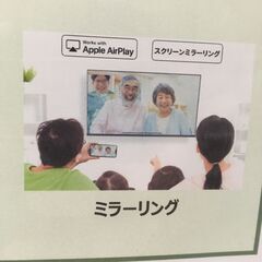 ★リユースのサカイ横浜南店★YM1511 　TVS  REGZA　液晶テレビ24型 24V35N 25年製 動作確認の画像