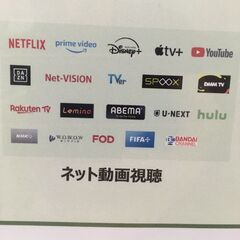 ★リユースのサカイ横浜南店★YM1511 　TVS  REGZA　液晶テレビ24型 24V35N 25年製 動作確認の画像