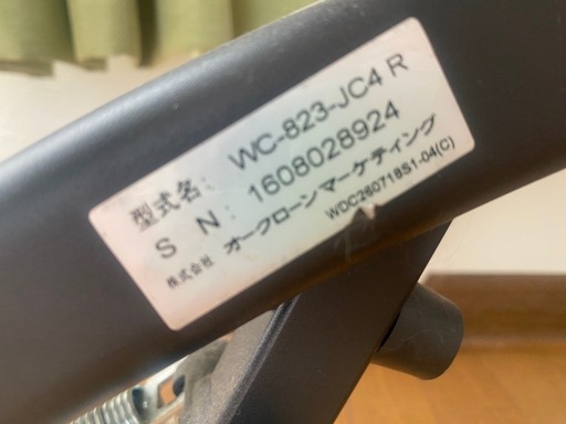 【Shop JAPAN】ワンダーコア　トレーニングベンチ　エクササイズ Shop JAPAN】ワンダーコア トレーニングベンチ エクササイズ (094